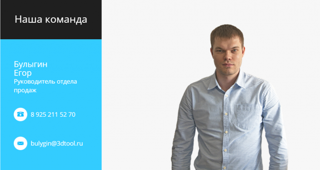Скриншот 25-08-2019 135439.png